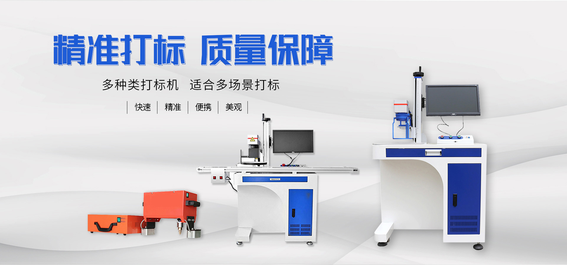 山東魯正水處理設(shè)備有限公司