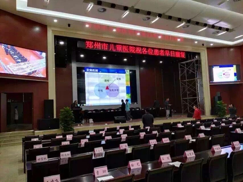 鄭州兒童醫(yī)院液晶拼接大屏幕應用