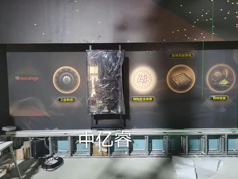 中億?；踊壠涟咐撼壬萍计髽I(yè)展廳