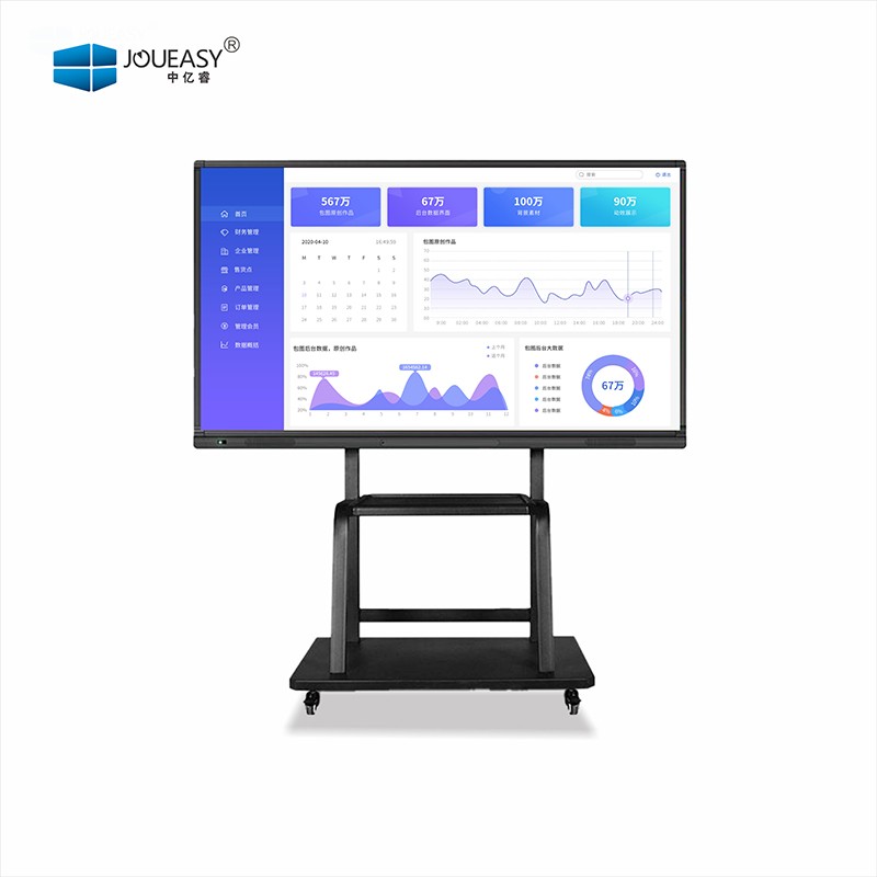 65寸會議觸控一體機(jī) 65寸會議觸控一體機(jī)
