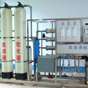 軟化水設(shè)備預(yù)處理